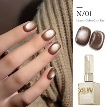15ml Luxury Coffee Cat's Eye Nail Gel Polish Set With Soak Off UV LED Cat Eye Gel Polish Manicure Nail Art Gift Kit For Christmas-No Magnetic Stick Included