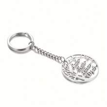 Personalized Family Tree Keychain - Custom Names Engraved, 18K Gold Plated Stainless Steel, Perfect Mother's Day Gift