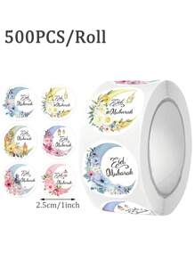 500 张/包开斋节封条贴纸，花卉开斋节圆形贴纸，适用于开斋节派对礼物、卡片、信封、糖果袋、1 英寸开斋节贴纸 - 彩色 - 查看 3