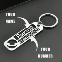 1pc Customized Stainless Steel Name Engraved Keychain, Personalized Gift, Best Birthday/Mother's Day/Father's Day Present