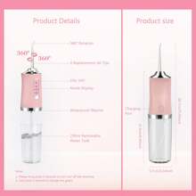 便携式电动水牙线、家用牙科水射流冲洗器、口腔牙齿清洁器