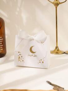 5PCS,Happy Eid Al Fitr 2024, Black And White Packaging Box With Mosque Decoration Gift Box, Creating A Good Atmosphere For Muslim Islamic Holiday Homes And Parties - Multicolor - View 13