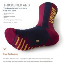 2 Pairs Adult Football Socks, Anti-Slip Training Thick Towel Bottom Breathable Sports Socks - Multicolor - View 6