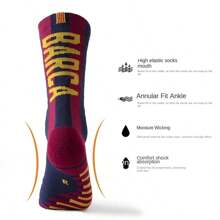 2 Pairs Adult Football Socks, Anti-Slip Training Thick Towel Bottom Breathable Sports Socks - Multicolor - View 7