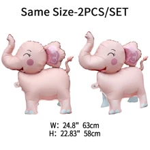 2个/套粉色3D卡通大象站立铝箔气球 - 淺粉色 - 查看 4