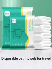 5 条/3 条/1 条一次性加厚大浴巾，酒店/汽车旅馆/浴室压缩毛巾旅行用品 - 多 - 查看 9