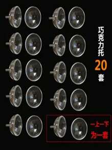 20 件装糖果/巧克力花托套装，包括 20 个透明塑料球和 20 根竹棍（40 厘米长），适用于周年纪念派对、生日花束包装、女士洗礼礼物、生日派对礼物、婚礼派对、新娘送礼会、周年纪念派对、主题派对花束包装、透明巧克力杯花托、圆盖卡夹花托、亚克力花杯、情人节、母亲节、婚礼、毕业礼物花束 DIY 材料、花卉包装 - 巧克力杯50個 - 查看 6