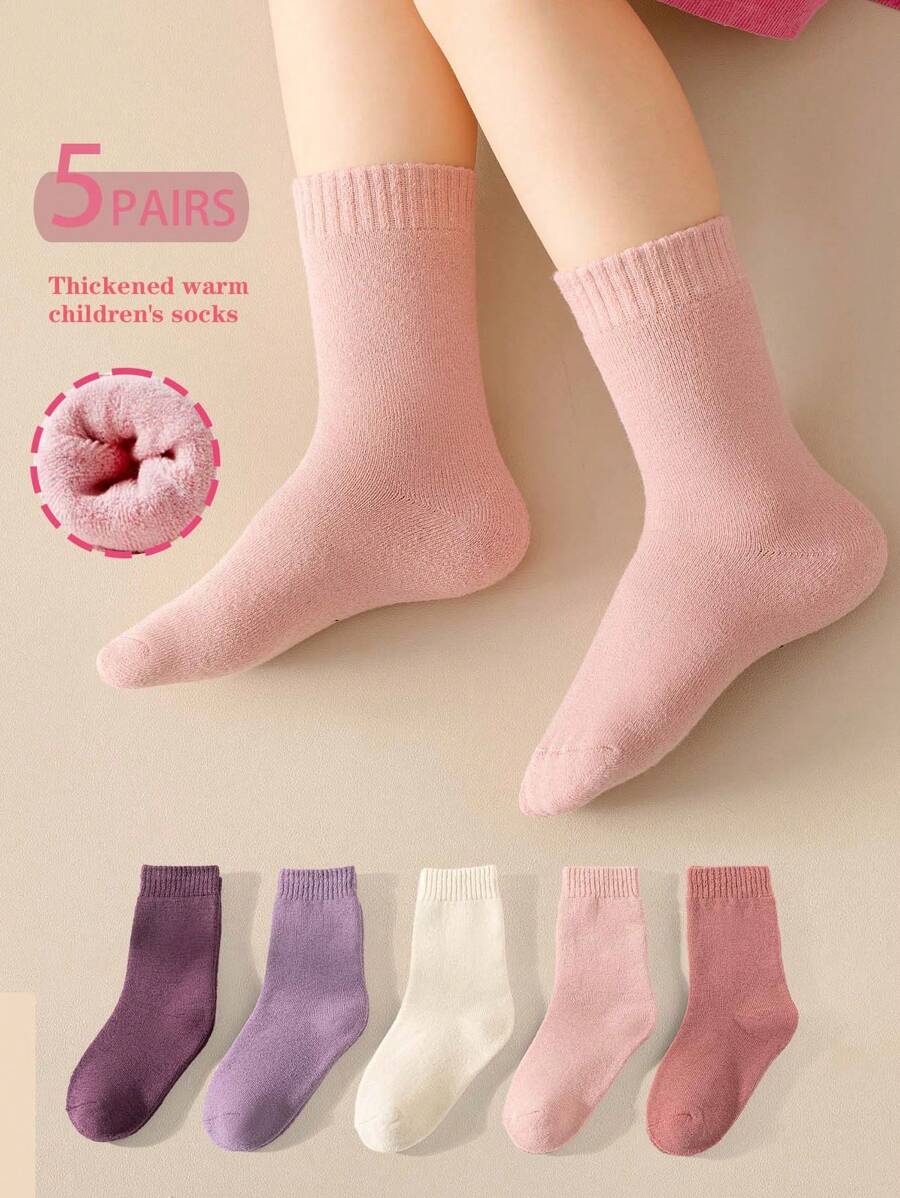 5 双儿童纯色厚款保暖绒中筒袜，适合儿童秋冬季休闲穿着