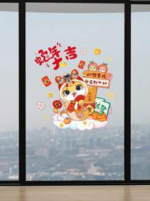 1套(2件) - 创意新年图案PVC窗户贴纸，春节除夕庭院门窗玻璃静电贴装饰用品 - 彩色 - 查看 9