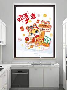 1套(2件) - 创意新年图案PVC窗户贴纸，春节除夕庭院门窗玻璃静电贴装饰用品 - 彩色 - 查看 11