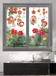 1套(2件) - 创意新年图案PVC窗户贴纸，春节除夕庭院门窗玻璃静电贴装饰用品 - 彩色 - 查看 4