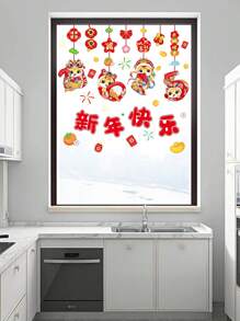 1套(2件) - 创意新年图案PVC窗户贴纸，春节除夕庭院门窗玻璃静电贴装饰用品 - 彩色 - 查看 3