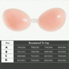 1对硅胶胸贴，加厚2倍（1.0厘米），提拉塑形，隐形文胸乳贴 - 彩色 - 查看 3