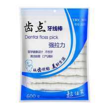 100/600支超薄顺滑一次性牙线家用包装牙签便携袋装口鼻护理工具口腔清洁 - 彩色 - 查看 10