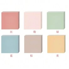 1 tờ/4 tờ/6 tờ Giấy ghi chú màu sắc cổ điển, Giấy nhớ cực kỳ hấp dẫn Thích hợp cho học sinh trung học, Giấy ghi chú văn phòng có keo dính chắc chắn, Giấy ghi chú sửa lỗi có thể tái sử dụng - Nhiều màu - Xem 5