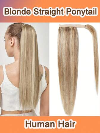 金色直马尾接发 人发环绕马尾接发 夹式人发片 女士