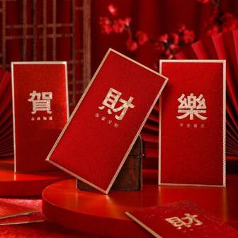 新款创意金箔硬红包，农历新年福袋，春节压岁钱信封