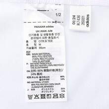 Adidas Camiseta deportiva de manga corta con cuello redondo OTR0B0TEE para hombre 2024 IK7436