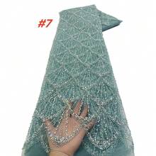 African Lace Fabric 2024 Sequins Beaded Embroidery Groom Nigerian Bridal High Quality French Tulle Lace Fabric For Wedding Dress Sewing - Multicolor - View 1