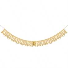 1 Stück Ramadan Mubarak Jutefahne Dekoration, Ramadan horizontale Fahne mit Mond und Sternen, für Eid Al-Fitr Islamisches Feiertag Feiern, Kamin Dekoration