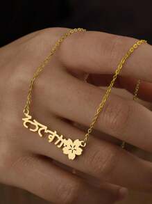 Collar con nombre japonés personalizado, gargantilla con flor de cerezo Sakura, collares con palabras personalizadas para mujeres y hombres, collar de Kanji japonés de acero inoxidable