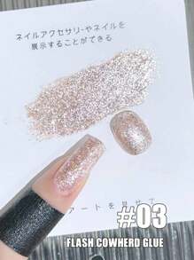 Conjunto de Esmalte de Unha de 15ml Sequin Cowboy Flash Explosão 2025 Super Flash Platinum, Esmalte de Unha Glitter, Cola para Unha Radiante de Alta Densidade