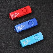 USB Flash Drive 64GB 128GB Personalized Dragon Pattern Pen Drive High Speed Memory Stick Pendrive 32GB 2.0 U Disk Memoria Cle USB Gift For PC Car TV - Blue - View 4