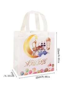 1/4 件斋月卡里姆礼品袋无纺布糖果饼干零食包装袋盒开斋节穆斯林伊斯兰节日派对用品