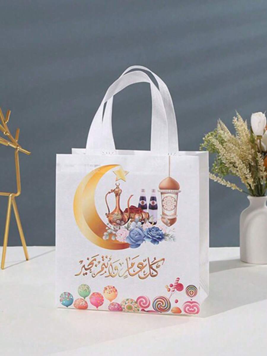 1/4 件斋月卡里姆礼品袋无纺布糖果饼干零食包装袋盒开斋节穆斯林伊斯兰节日派对用品