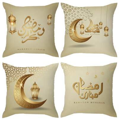 4 أغطية وسادة بركة رمضان، أغطية وسادة بخط عربي ذهبي وسقف هلالي، أغطية وسادة فن إسلامي بسيط من المخمل الخوخي، سحاب مخفي مطبوع على جانب واحد، بدون إدراج وسادة، ديكور رمضان، عيد الفطر، المنزل، الغرفة، المكتب، غرفة المعيشة، الأريكة (بدون إدراج وسادة)