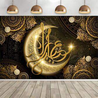 1个金月主题，开斋节节日氛围派对装饰吊旗，家庭节日装饰背景布