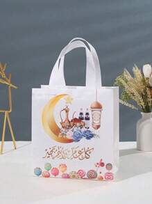 1/4 件斋月卡里姆礼品袋无纺布糖果饼干零食包装袋盒开斋节穆斯林伊斯兰节日派对用品