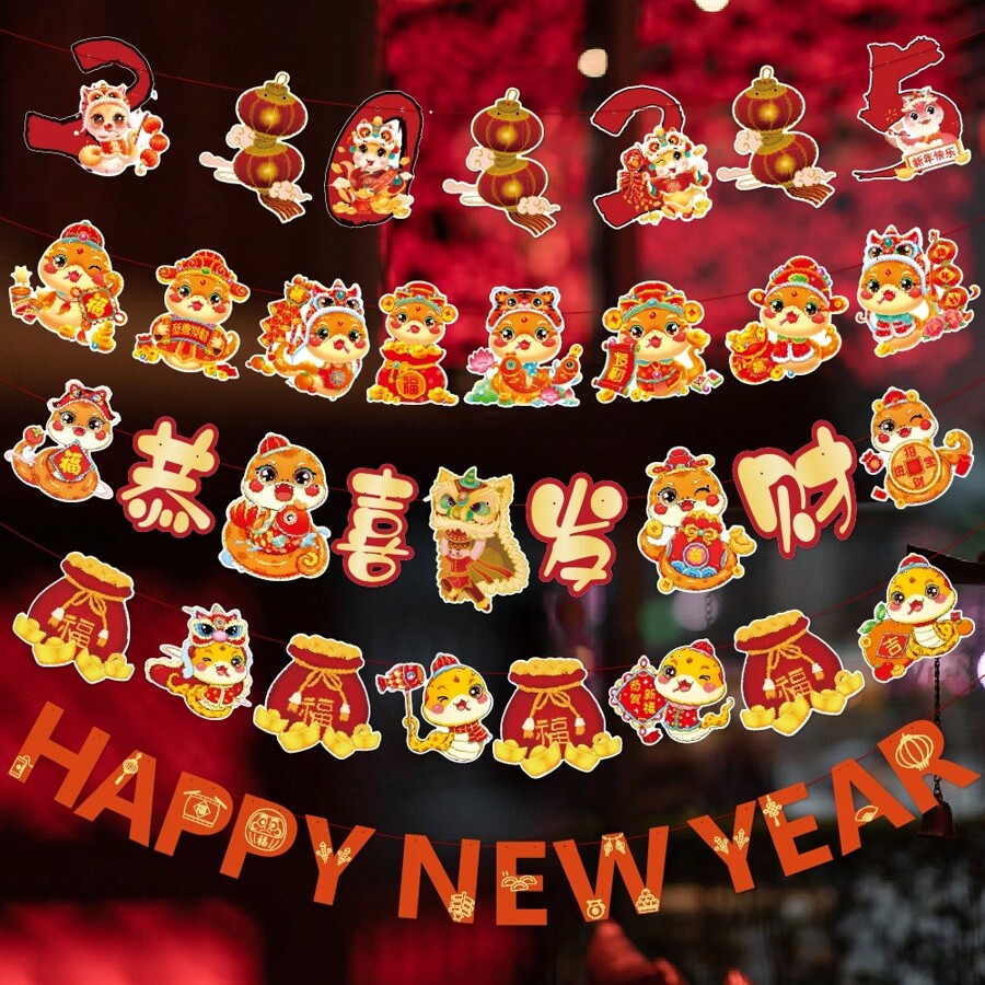 Decoração de cortina de porta de ano novo chinês 2025, decoração de