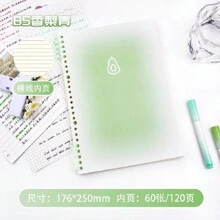 高品质可拆卸笔记本，软封面，厚学生记事本螺旋装订可再填充计划器，简约设计适合大学、高中、时尚风格