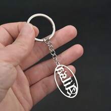 Llavero personalizado con nombre - Colgante ovalado de acero inoxidable personalizado con letras antiguas en inglés, accesorio de joyería con estilo DIY para mujeres