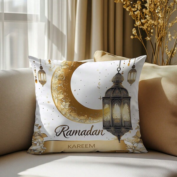 1pc Ramadan Kareem Cushion Cover With Golden Crescent Moon & Lanterns, Soft Peach Velvet Single-Sided Printed, 45*45CM Decorative Pillow Case, Suitable For Indoor Decor, Party Decoration, Gift