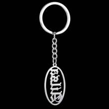 Llavero personalizado con nombre - Colgante ovalado de acero inoxidable personalizado con letras antiguas en inglés, accesorio de joyería con estilo DIY para mujeres