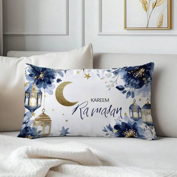 1pc Gold Crescent Flower Decorative Throw Pillow Cover, Single-Sided Printed Faux Suede Material, 30*50CM/11.8*19.7inch Cushion Cover Suitable For Modern Minimalist Sofa, Living Room Decor, Party Decor, Gift