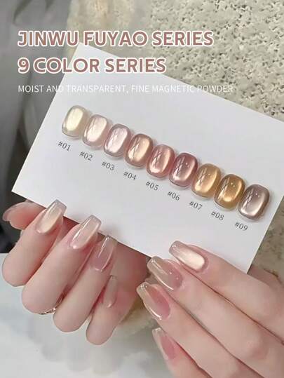 12克缎面镜面水光猫眼凝胶指甲油，闪亮全息可卸UV磁性猫眼指甲油，适用于美甲沙龙光疗凝胶DIY居家美甲