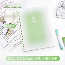 高品质可拆卸笔记本，软封面，厚学生记事本螺旋装订可再填充计划器，简约设计适合大学、高中、时尚风格