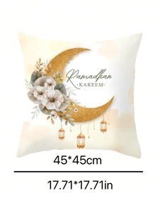 1 szt. Poszewka na poduszkę EID z nadrukiem księżyca (wewnętrzna część poduszki nie jest dołączona) Poszewka na poduszkę Mubarak, dekoracje Rama Kareem Islamic Party Supplies, dekoracje Rama Home Decor, prezent Eid)
