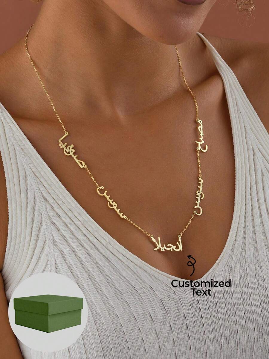 1pc Multiple Arabic Farsi Family Name Neck, 18k Gold Arabic Farsi Name Neck, 1-5 Name Neck In Arabic/English, Arabic/English Name Jewelry, Including Exquisite Gift Box, 18k Gold Stainless Steel Jewelry, New Year's Gift