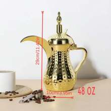 Stainless Steel 304 Style Golden Hammered Texture Coffee Pot, Tea Kettle, Water Pot, Decanter, Eagle-Beak Pot, Palace Pot, For Ramadan Use