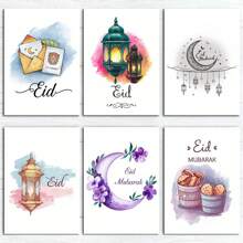 6 kart islamskich kart okolicznościowych islamskich kartek upominkowych do druku zestaw 6 wzorów księżycowych świateł pałacu kwiatów latarnia karta 3,9 x 5,9 cala z kopertą