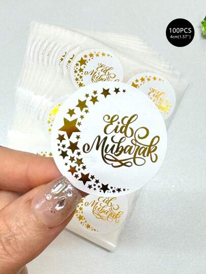 100pcs 4x4cm Gold Ramadan Stickers, "Happy Ramadan" Gold Foil Labels Valentine's Day