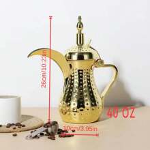 Stainless Steel 304 Style Golden Hammered Texture Coffee Pot, Tea Kettle, Water Pot, Decanter, Eagle-Beak Pot, Palace Pot, For Ramadan Use