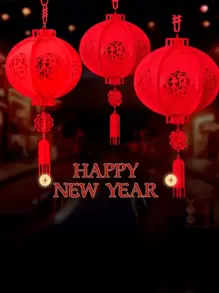 1pc Lunar New Year Lantern, Red Chinese Lantern, New Year Celebration, Decorated With Small Lantern, Red Lantern For The Spring Festival, New Year Decoration, And Lucky Character Pendant