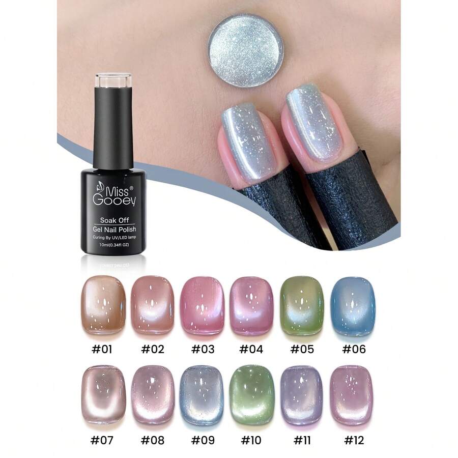 Miss Gooey 冰晶果冻猫眼指甲油，新款美白流行冰透明玻璃珠猫眼，浅清新裸色猫眼凝胶指甲油，可剥离UV LED美甲凝胶指甲油，适用于美甲沙龙和家庭DIY - 彩色 - 查看 1