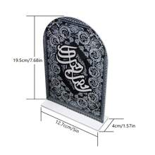 复古风格的伊斯兰书法桌立牌，带有阿拉伯语祝福语，亚克力材质，阿拉伯书法桌饰，优雅的家居卧室桌面装饰，客厅装饰。最佳礼物