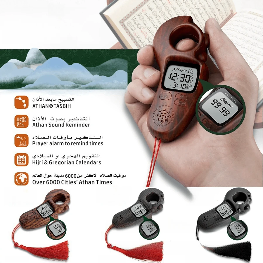 1pc Digital Handheld Counter, Bead Counting Tool, Suitable For Warehouse Inventory Counting, Exercise Step Counting, Prayer, Gift Mini Screwdriver With Replaceable Battery - Multicolor - View 1